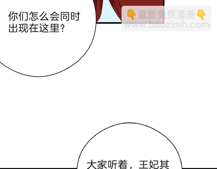 《以貌取人的世界》第71话 蓝信封的秘密 第9页