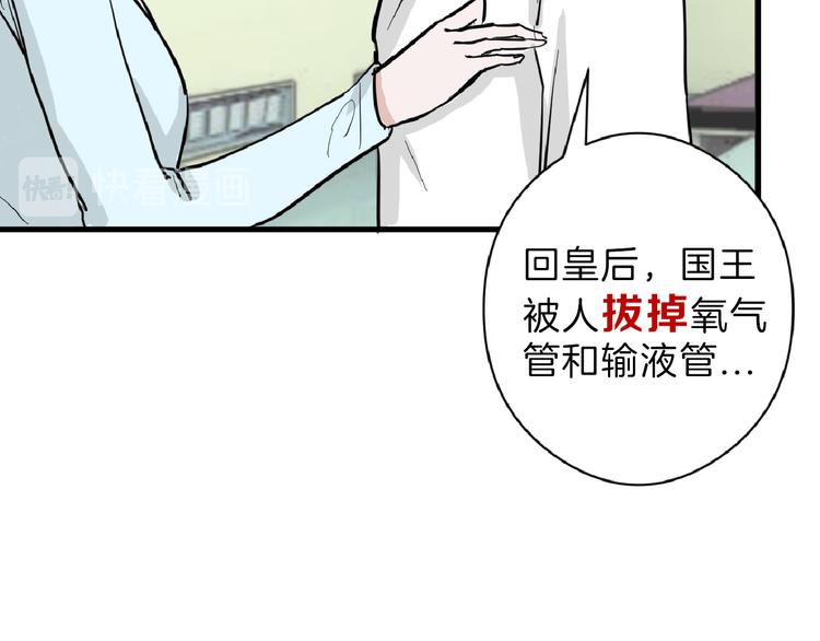《以貌取人的世界》第75话 变美的代价 第10页