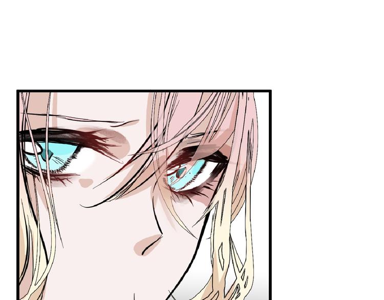 《以貌取人的世界》第75话 变美的代价 第11页