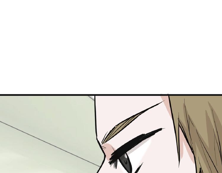 《以貌取人的世界》第75话 变美的代价 第13页
