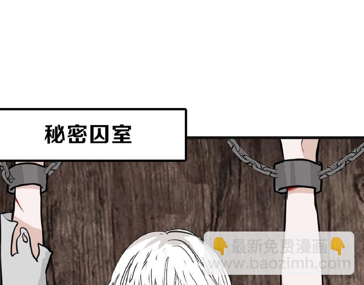 《以貌取人的世界》第75话 变美的代价 第17页
