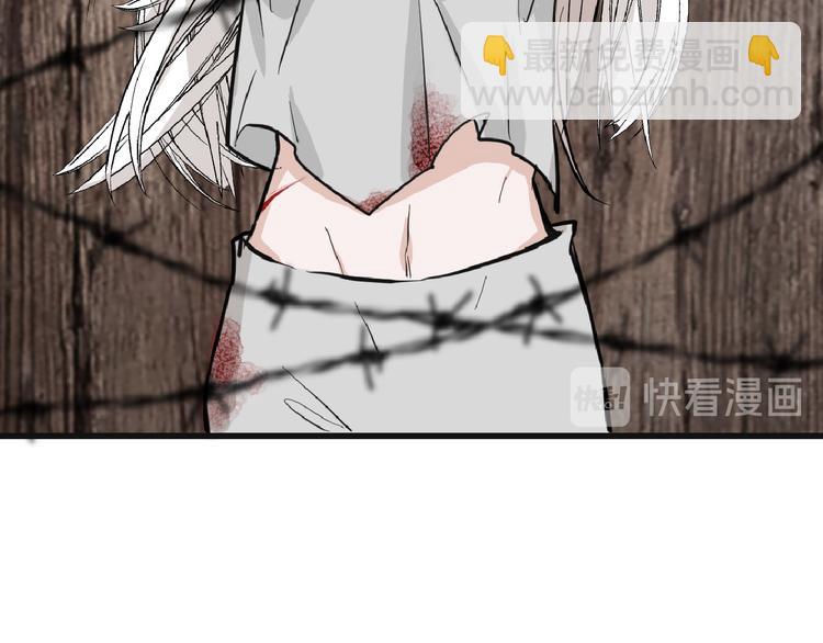 《以貌取人的世界》第75话 变美的代价 第19页
