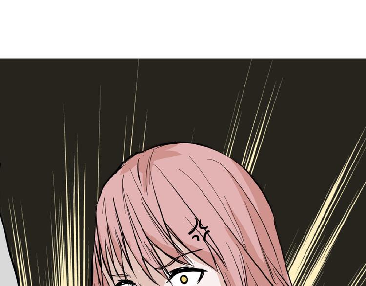 《以貌取人的世界》第75话 变美的代价 第25页