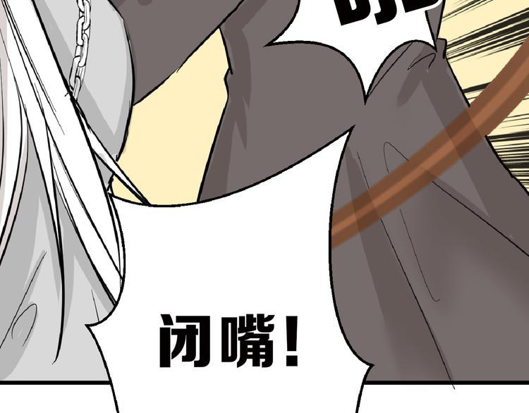 《以貌取人的世界》第75话 变美的代价 第27页