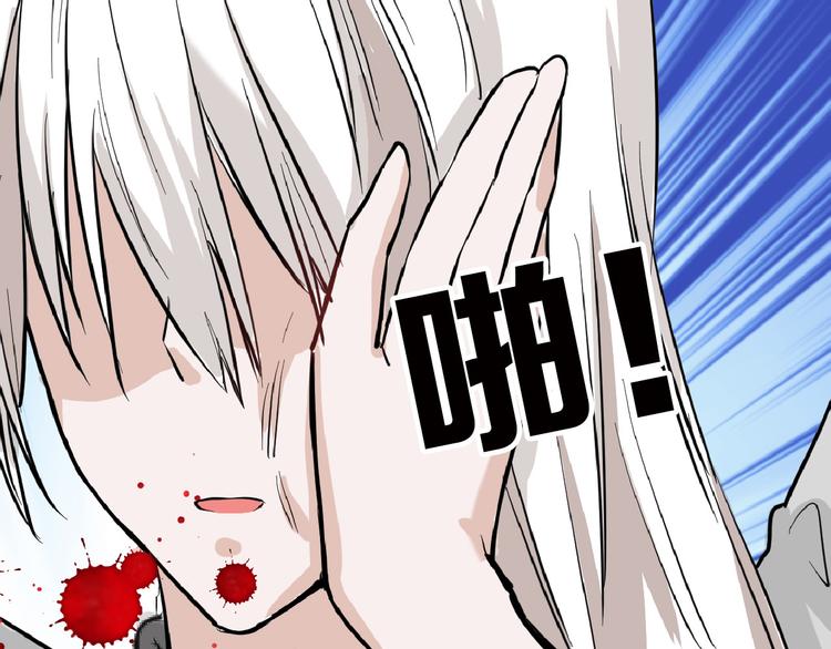 《以貌取人的世界》第75话 变美的代价 第31页