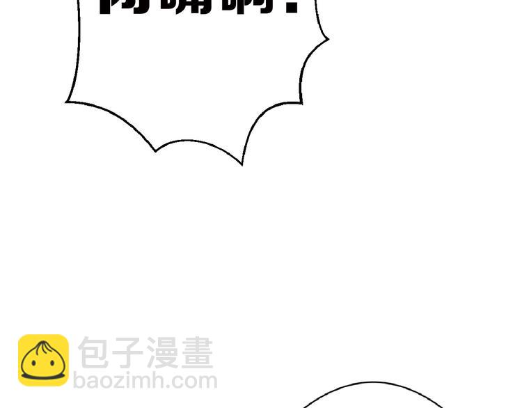 《以貌取人的世界》第75话 变美的代价 第33页
