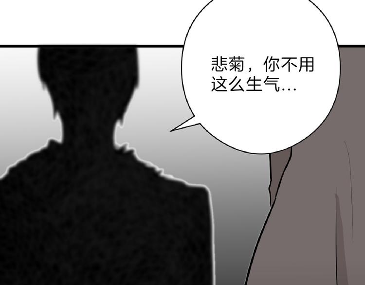《以貌取人的世界》第75话 变美的代价 第34页