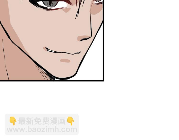 《以貌取人的世界》第75话 变美的代价 第37页