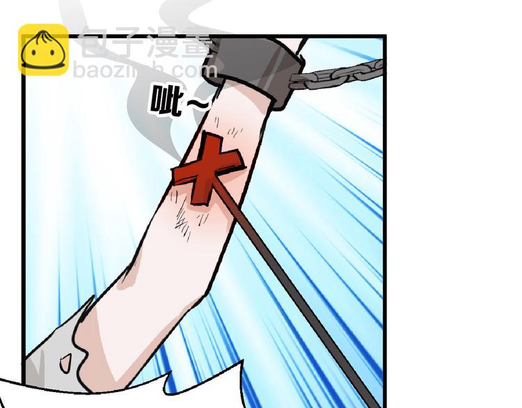 《以貌取人的世界》第75话 变美的代价 第44页