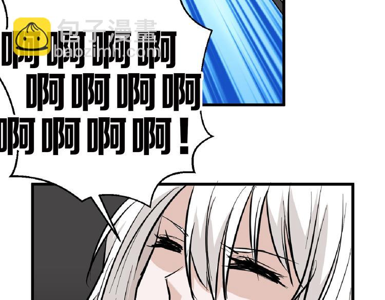 《以貌取人的世界》第75话 变美的代价 第45页