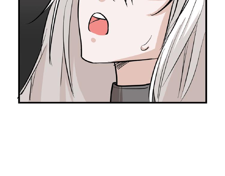 《以貌取人的世界》第75话 变美的代价 第46页