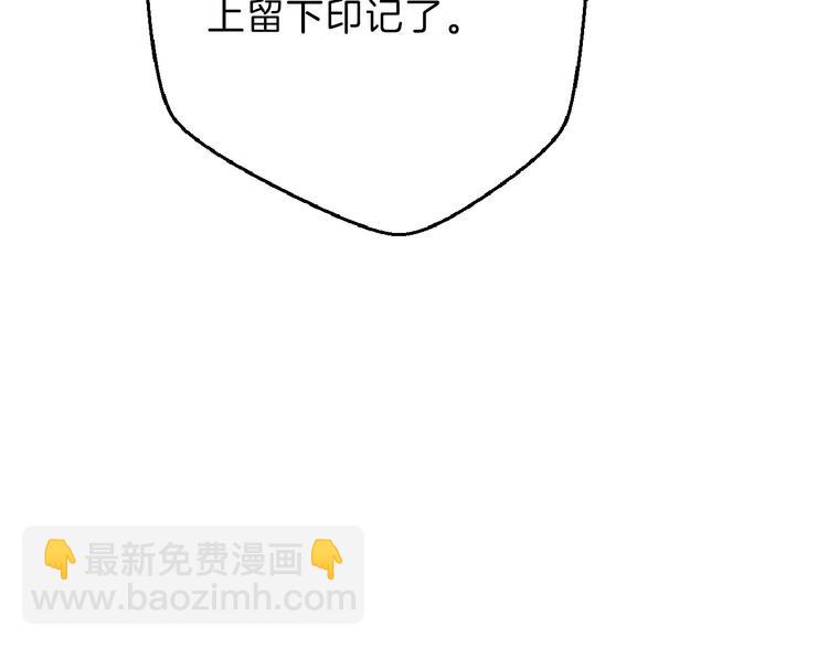 《以貌取人的世界》第75话 变美的代价 第49页