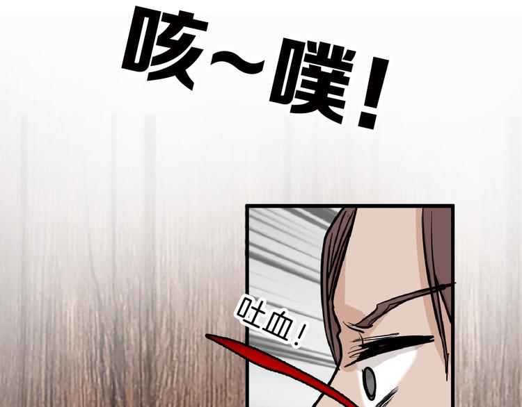 《以貌取人的世界》第75话 变美的代价 第50页
