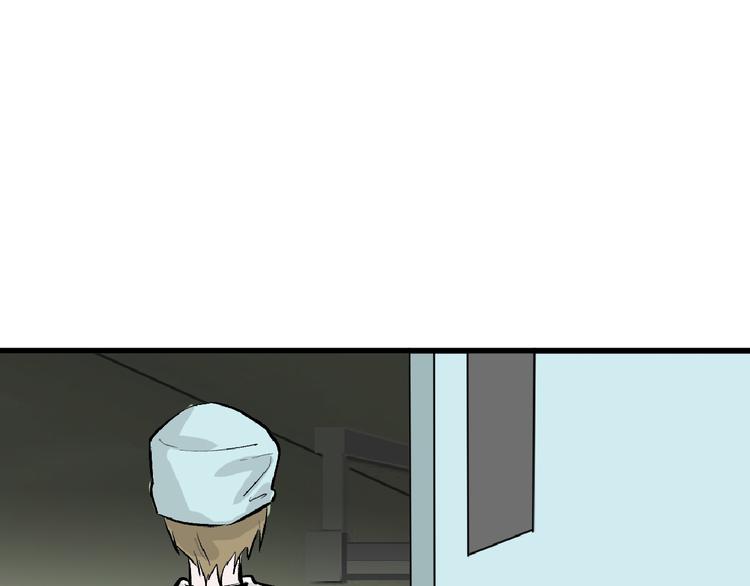 《以貌取人的世界》第75话 变美的代价 第7页