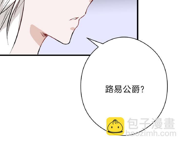 《以貌取人的世界》第74话 颜值法庭 第10页