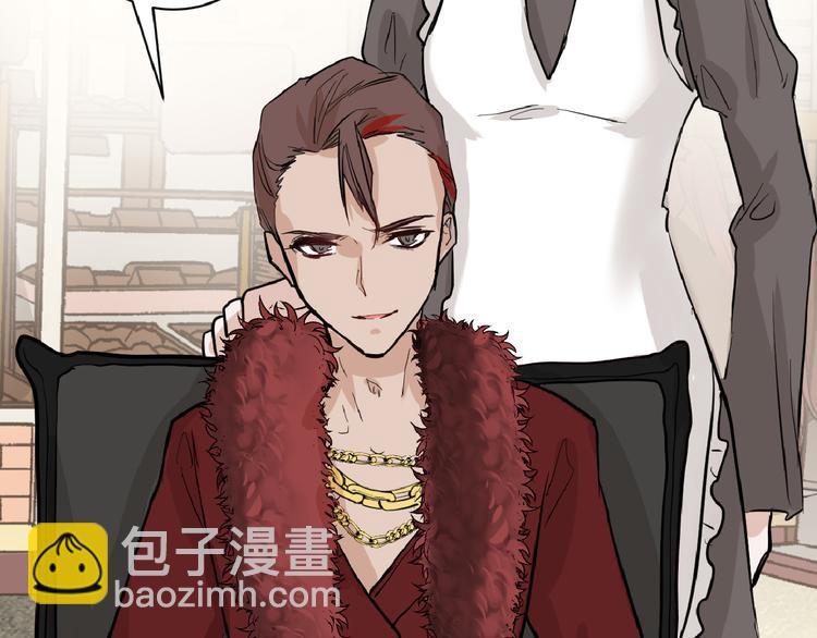 《以貌取人的世界》第74话 颜值法庭 第12页