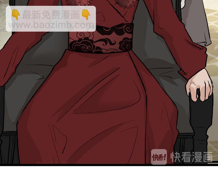 《以貌取人的世界》第74话 颜值法庭 第13页