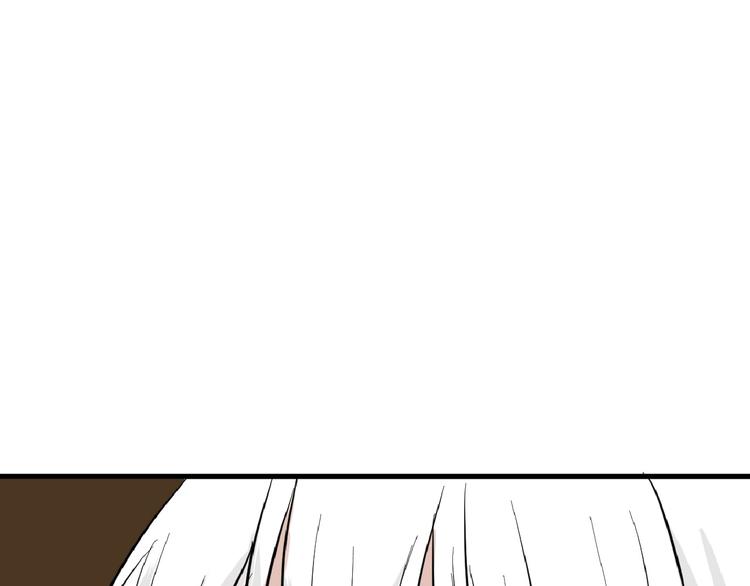 《以貌取人的世界》第74话 颜值法庭 第14页