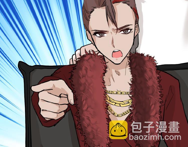 《以貌取人的世界》第74话 颜值法庭 第18页