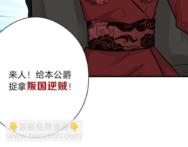 《以貌取人的世界》第74话 颜值法庭 第19页