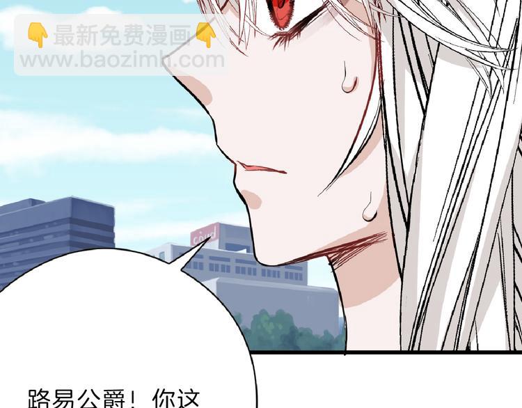 《以貌取人的世界》第74话 颜值法庭 第21页