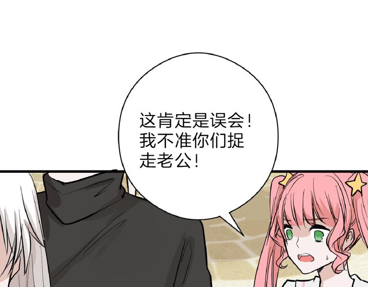 《以貌取人的世界》第74话 颜值法庭 第27页