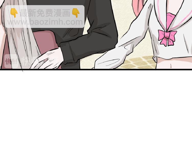《以貌取人的世界》第74话 颜值法庭 第28页