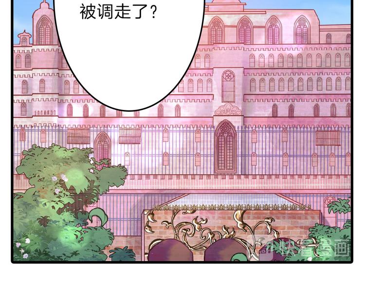 《以貌取人的世界》第74话 颜值法庭 第41页