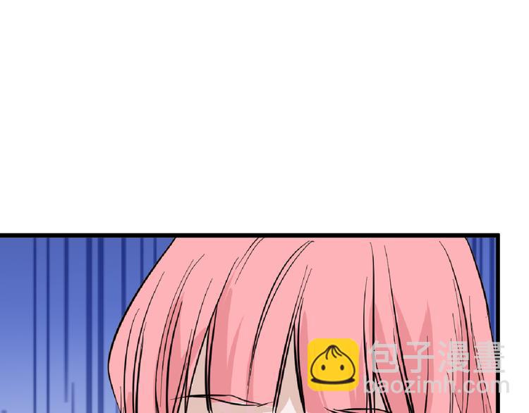 《以貌取人的世界》第74话 颜值法庭 第42页