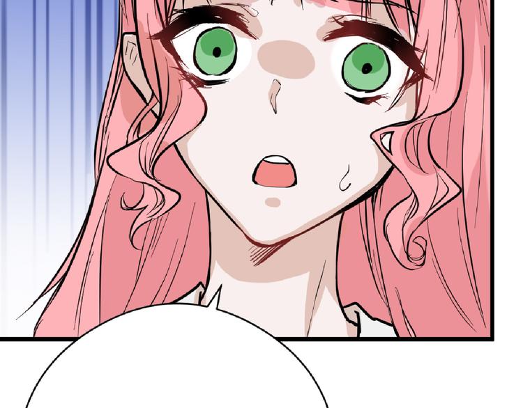 《以貌取人的世界》第74话 颜值法庭 第43页