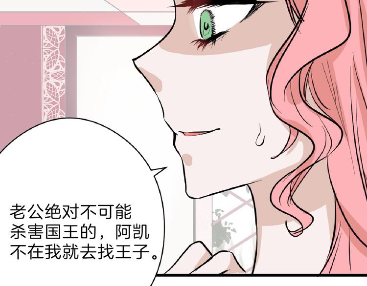 《以貌取人的世界》第74话 颜值法庭 第48页