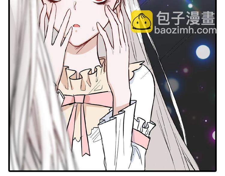 《以貌取人的世界》第74话 颜值法庭 第4页