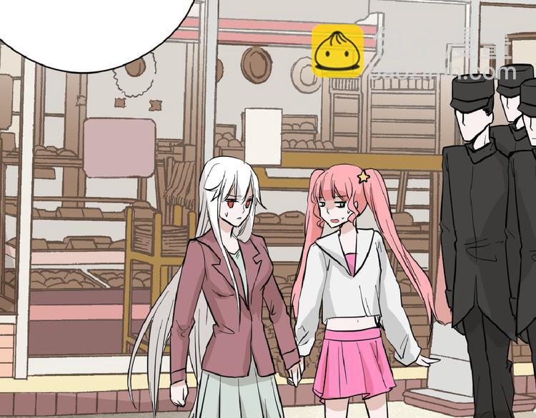 《以貌取人的世界》第74话 颜值法庭 第7页