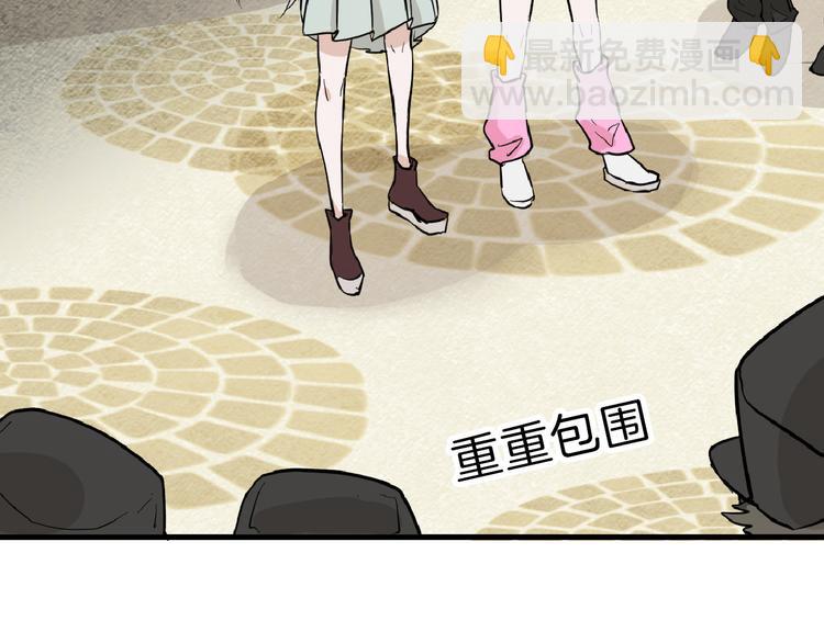 《以貌取人的世界》第74话 颜值法庭 第8页