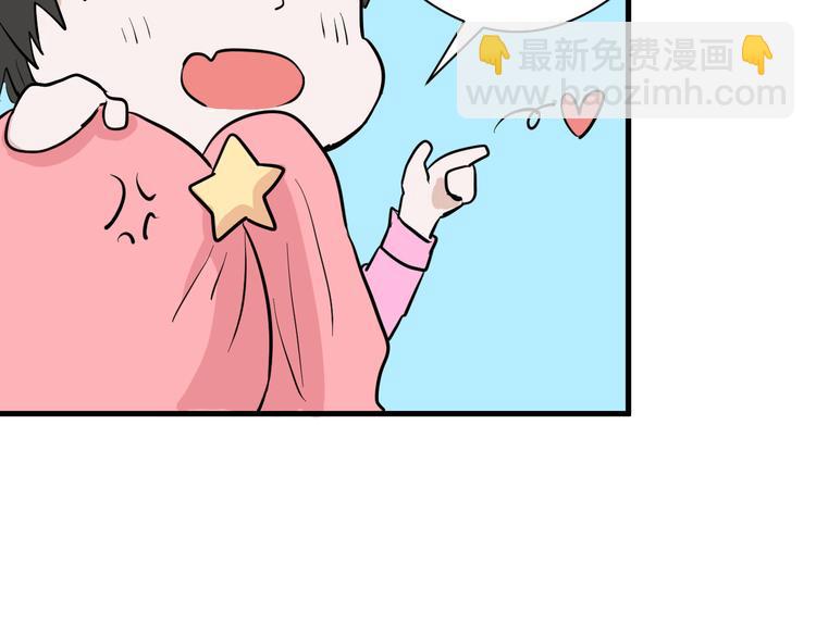 《以貌取人的世界》第73话 快看！女主恢复美颜 第22页