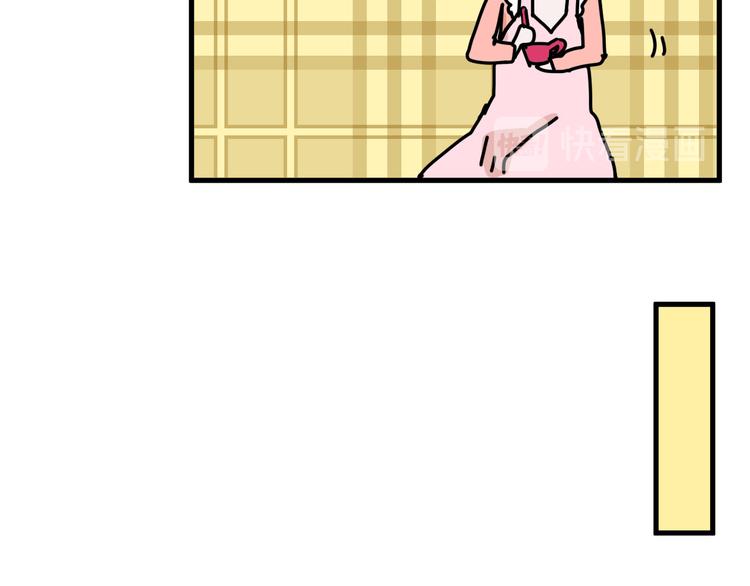 《以貌取人的世界》第73话 快看！女主恢复美颜 第27页