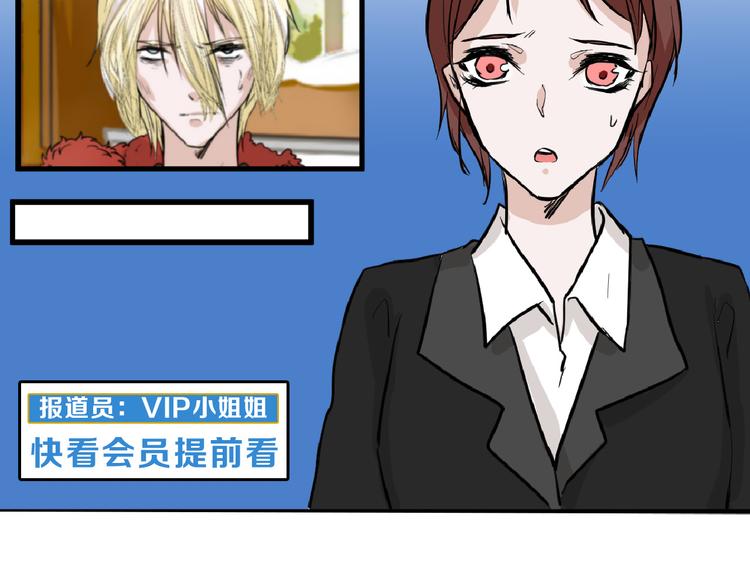《以貌取人的世界》第73话 快看！女主恢复美颜 第31页
