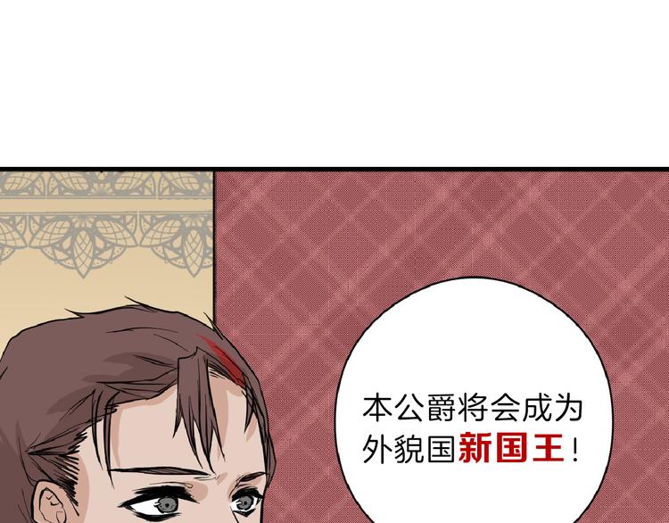 《以貌取人的世界》第73话 快看！女主恢复美颜 第35页
