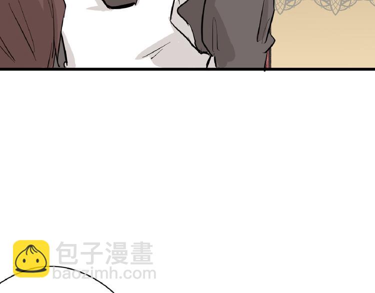 《以貌取人的世界》第73话 快看！女主恢复美颜 第39页