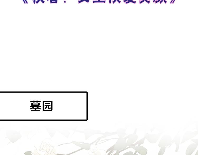 《以貌取人的世界》第73话 快看！女主恢复美颜 第3页