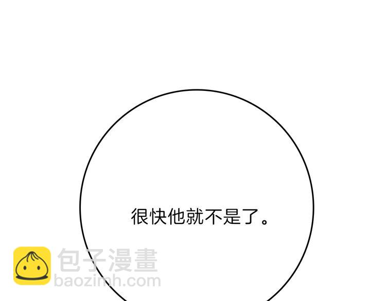 《以貌取人的世界》第73话 快看！女主恢复美颜 第44页