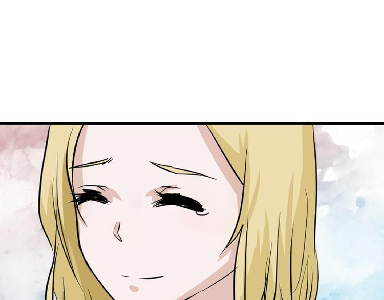 《以貌取人的世界》第76话 新国王 第14页