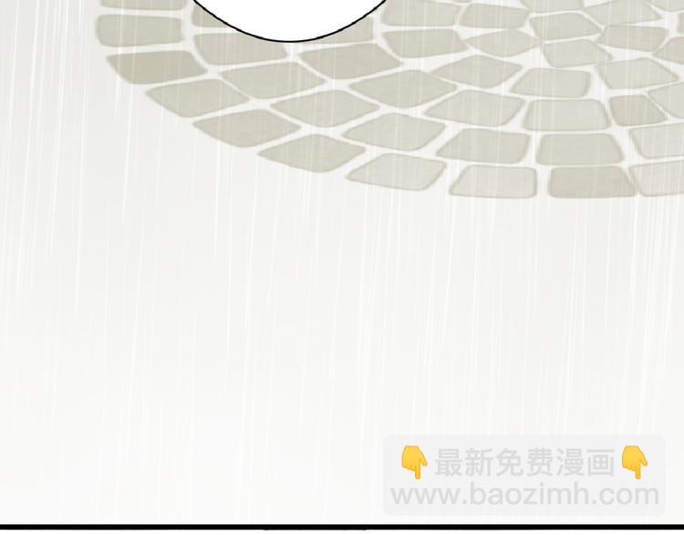 《以貌取人的世界》第76话 新国王 第19页