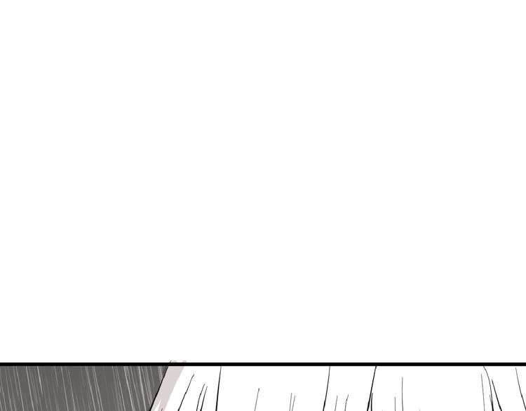 《以貌取人的世界》第76话 新国王 第23页