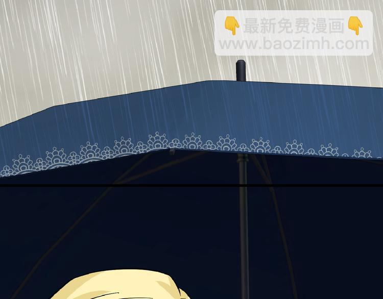 《以貌取人的世界》第76话 新国王 第26页