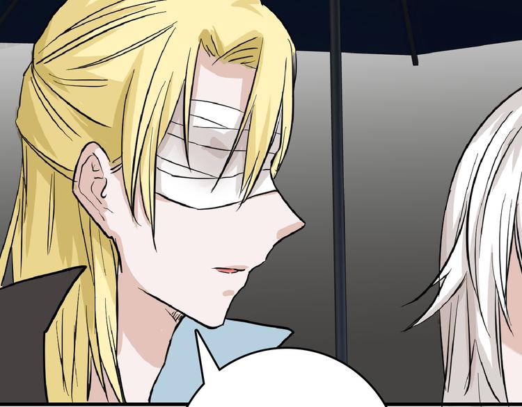 《以貌取人的世界》第76话 新国王 第27页