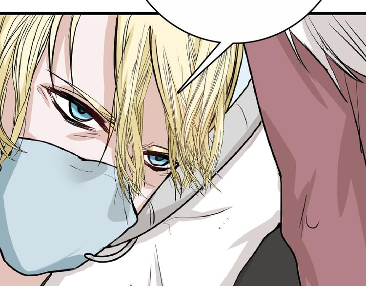《以貌取人的世界》第76话 新国王 第35页