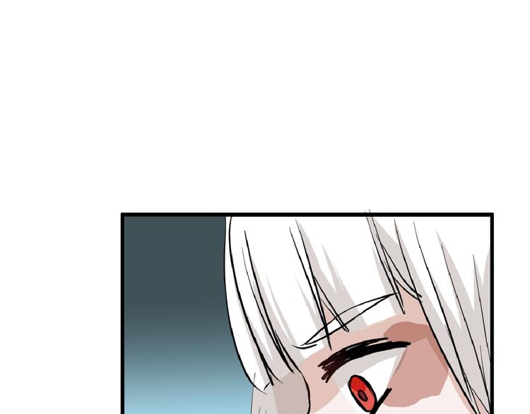 《以貌取人的世界》第76话 新国王 第37页