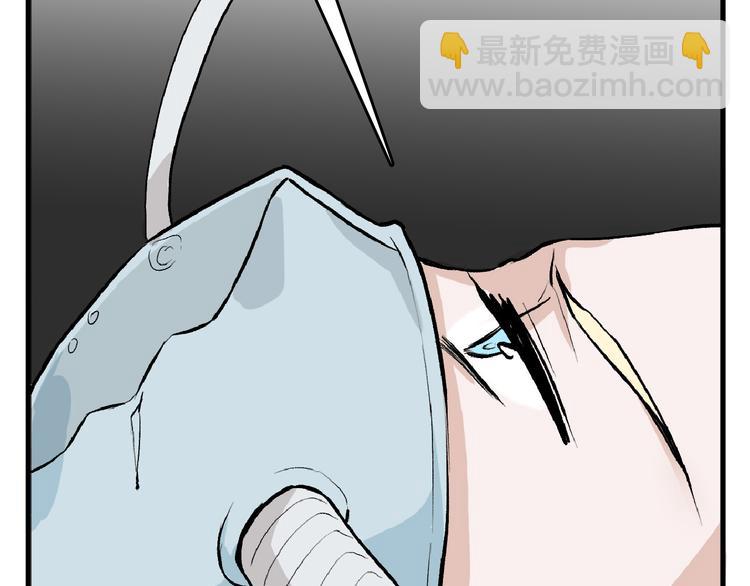 《以貌取人的世界》第76话 新国王 第46页