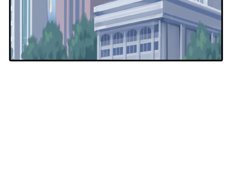 《以貌取人的世界》第76话 新国王 第5页
